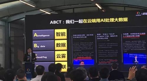 磨砺数据之光 老牌科技企业的人工智能布局与软件开发应用