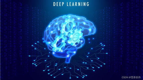 人工智能的十大特征及其在应用软件开发中的体现